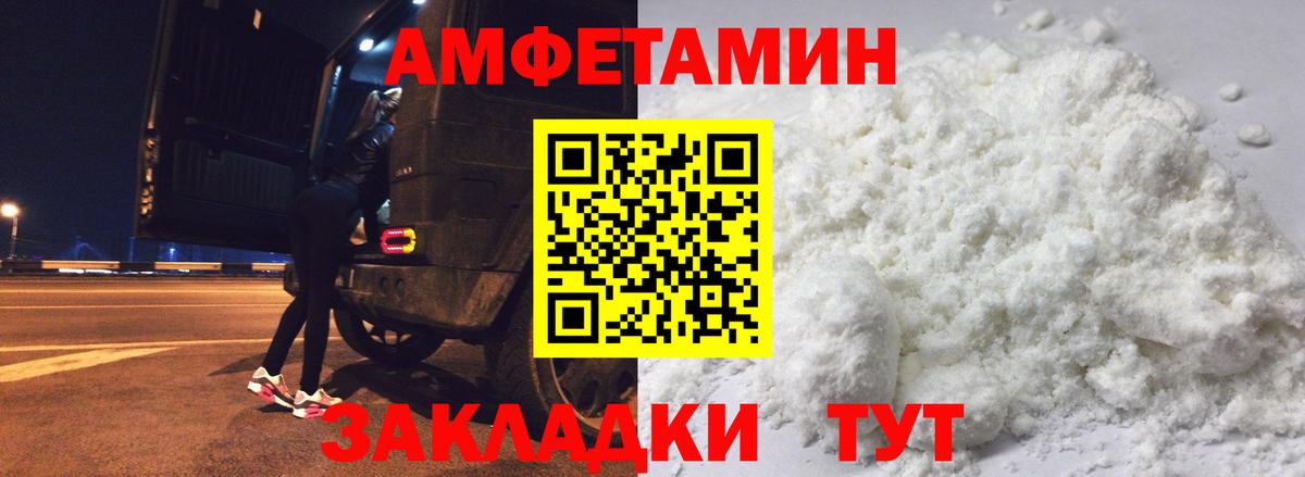 Amphetamine 97% Верхняя Пышма