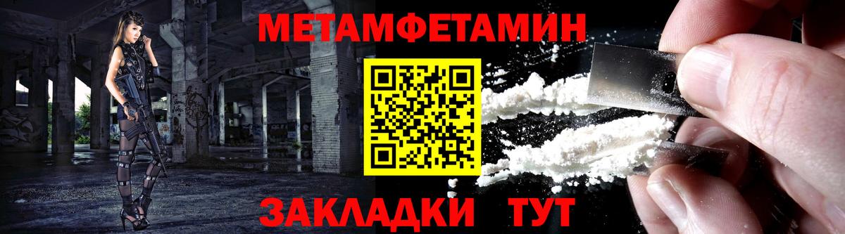 Амфетамин 98%  Вход с VPN  Верхняя Пышма 