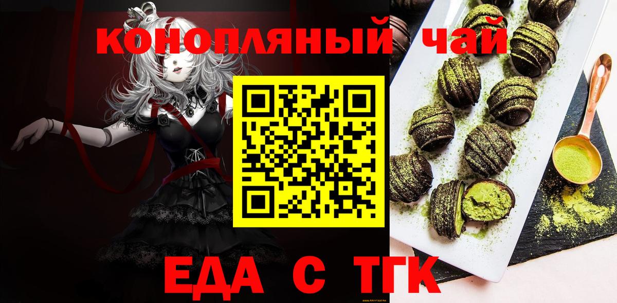 Canna-Cookies марихуана  Вход с VPN  Верхняя Пышма 