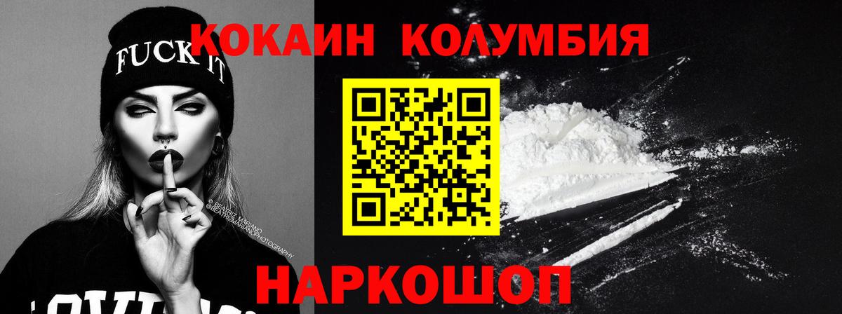 Кокаин Перу Верхняя Пышма