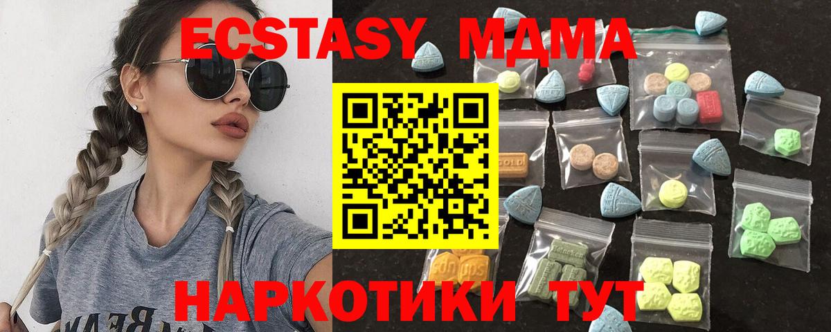 ЭКСТАЗИ Дубай Верхняя Пышма