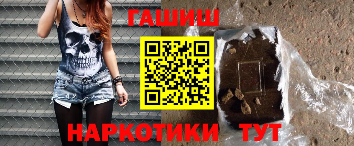 Гашиш hashish Верхняя Пышма