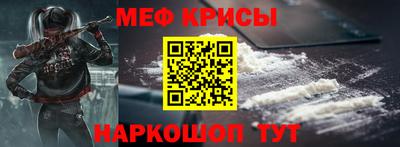 альфа пвп Коммунар