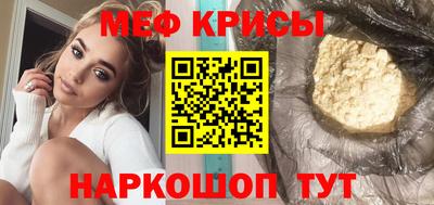 альфа пвп VHQ Конаково
