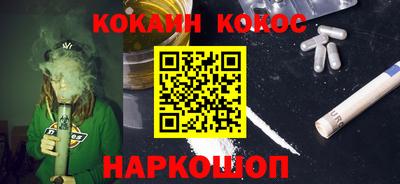 гашиш Комсомольск-на-Амуре