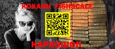 гашиш Комсомольск-на-Амуре