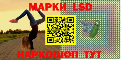 альфа пвп Коммунар