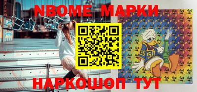 альфа пвп VHQ Конаково