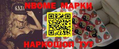 альфа пвп Коммунар