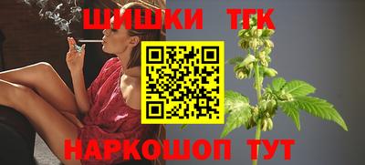 гашиш Комсомольск-на-Амуре