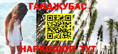 гашиш Комсомольск-на-Амуре