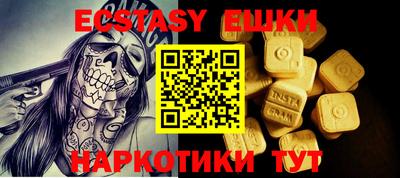 альфа пвп Коммунар