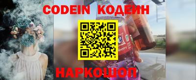 альфа пвп Коммунар
