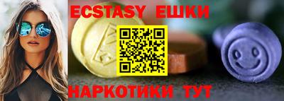 альфа пвп Коммунар