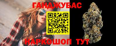 гашиш Комсомольск-на-Амуре