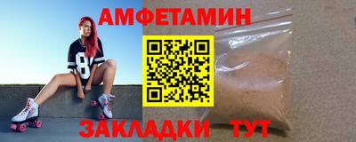 альфа пвп VHQ Конаково
