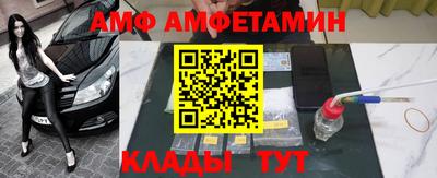 альфа пвп VHQ Конаково