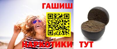 альфа пвп VHQ Конаково