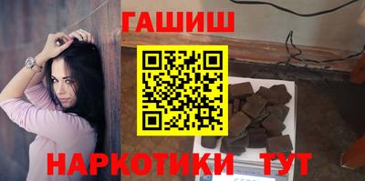 гашиш Комсомольск-на-Амуре