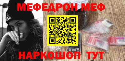 альфа пвп VHQ Конаково