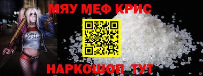 альфа пвп Коммунар