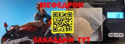 альфа пвп VHQ Конаково