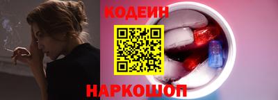 альфа пвп VHQ Конаково