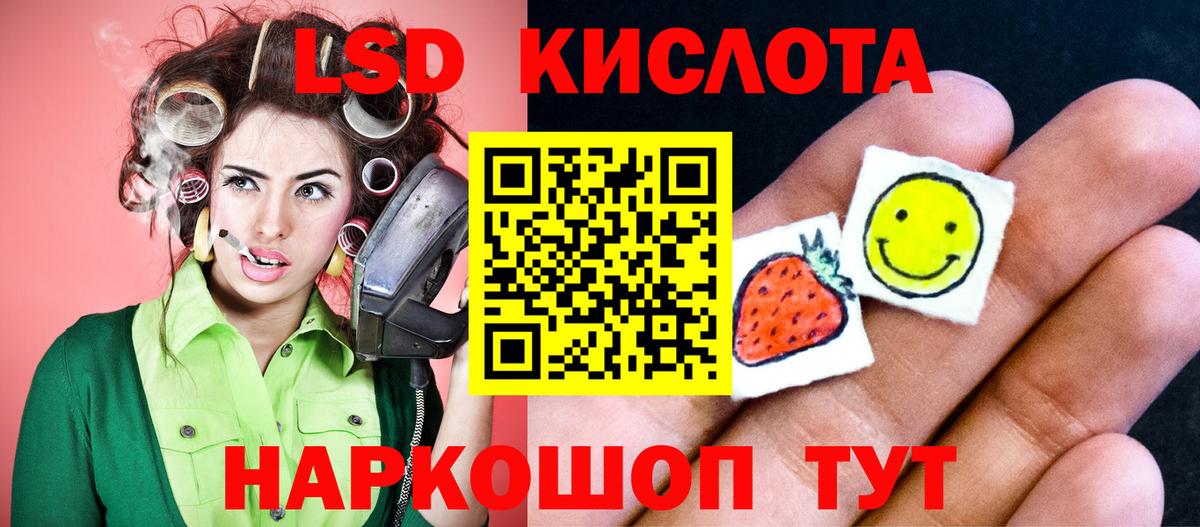 LSD-25 экстази ecstasy  Лсд 25 экстази кислота  Верхняя Пышма  Вход с VPN 