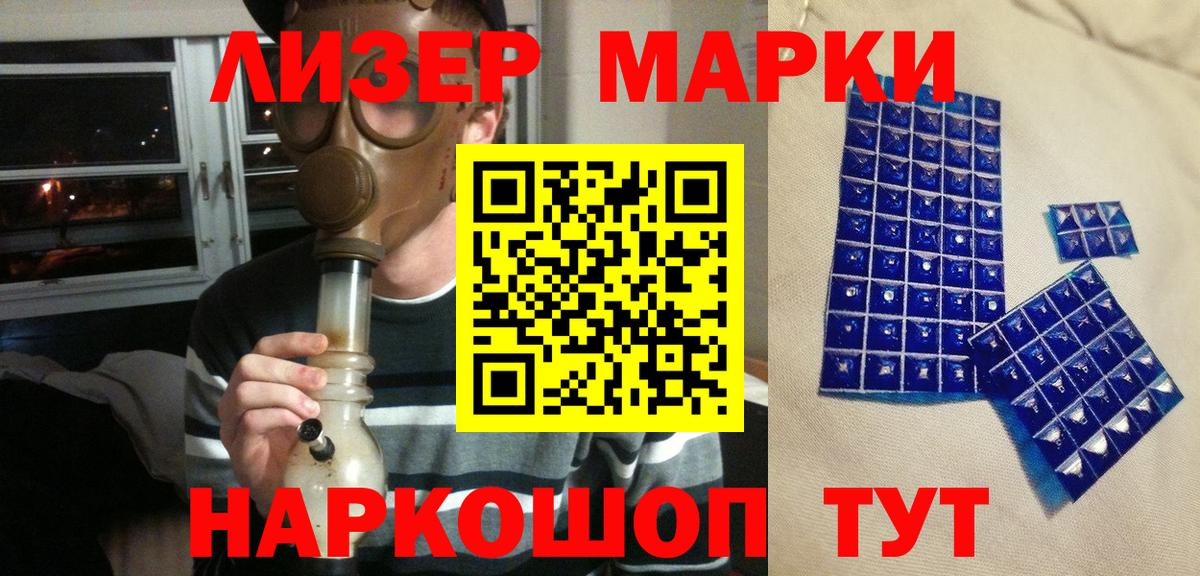 Марки 25I-NBOMe 1,5мг  Вход с VPN  Верхняя Пышма 
