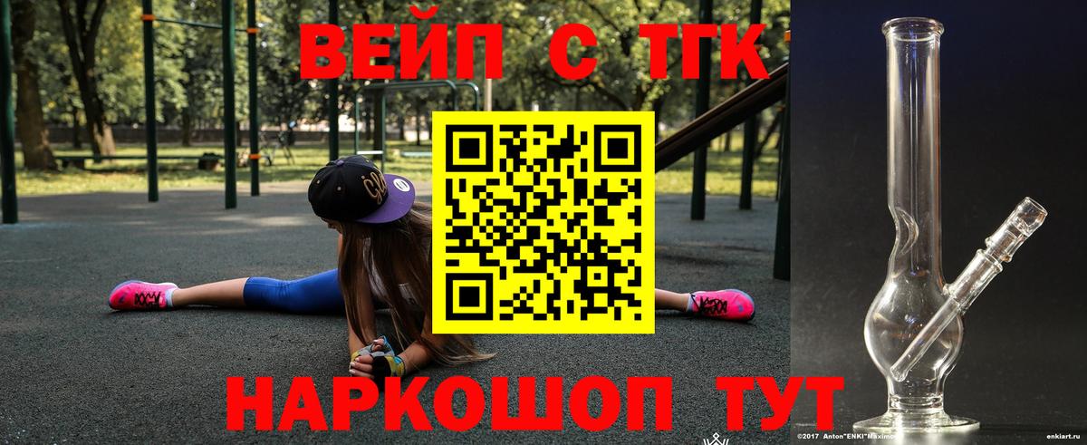 ТГК Wax  Вход с VPN  где продают наркотики  Верхняя Пышма 