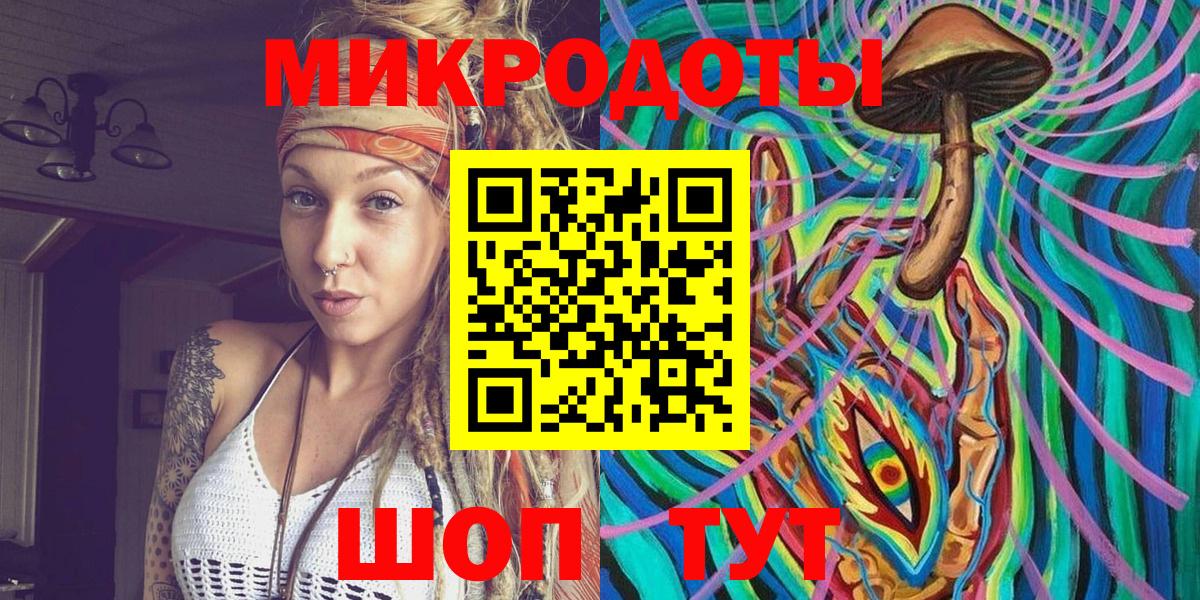 где купить   Вход с VPN  Верхняя Пышма  Псилоцибиновые грибы ЛСД 