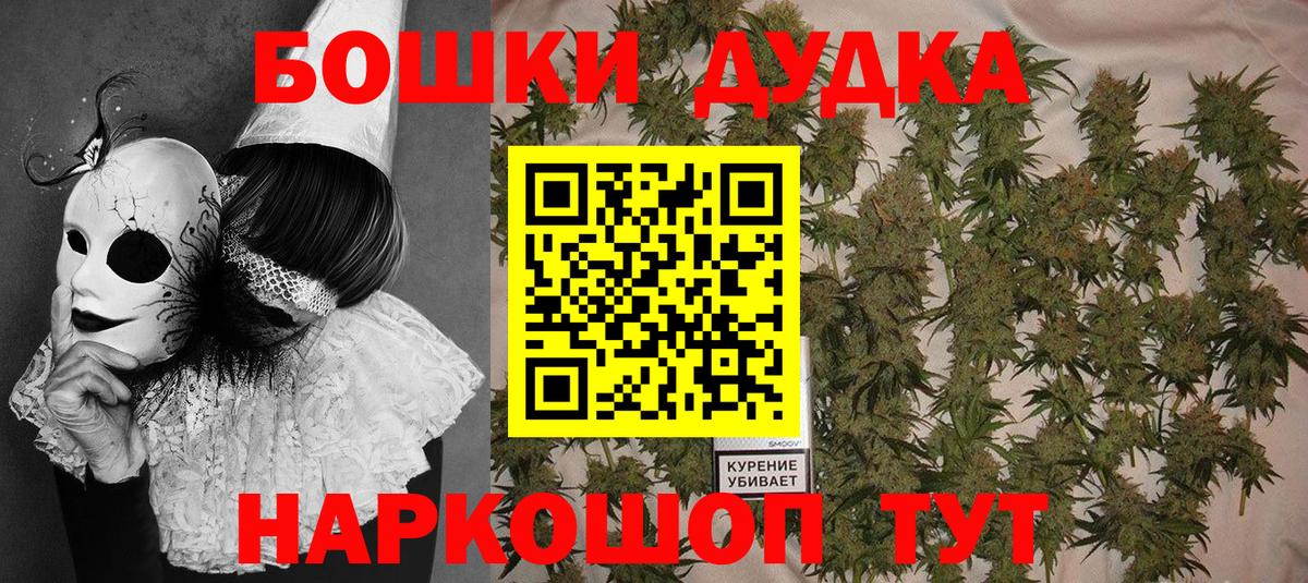 Каннабис семена  Конопля AK-47  Каннабис гибрид  Верхняя Пышма  Вход с VPN 